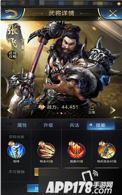 乱世王者兵种搭配攻略 兵种搭配心得分享