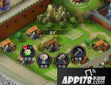 统治与文明伐木