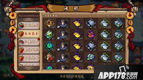 三少爷的剑新手