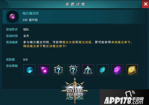 奇迹：最强者风格