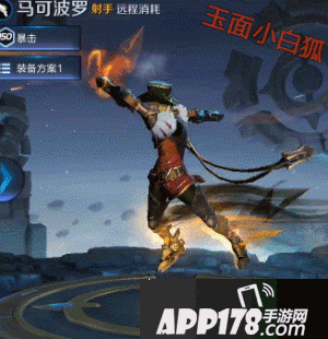 王者荣耀马可波罗新模型曝光 新英雄瑶预测