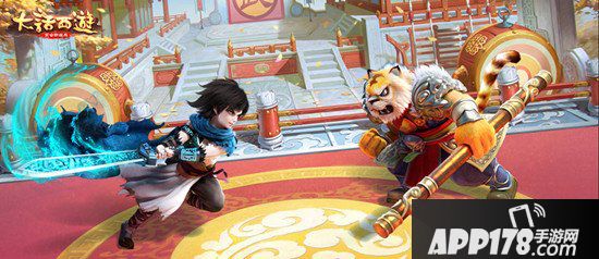 大话西游手游群雄逐鹿争霸赛5月来袭 问鼎巅峰