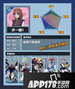 敢达争锋对决玩法