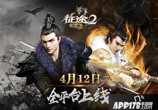 十国逐鹿万人国战 《征途2手游》国战这样打