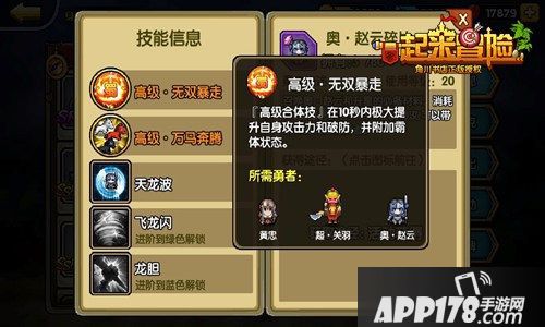 一起来冒险风格