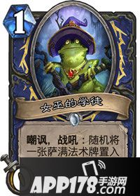 炉石传说女巫的学徒属性卡牌图鉴