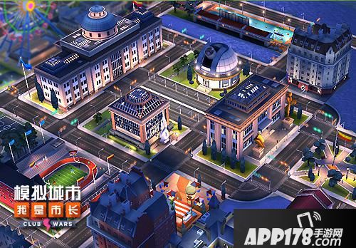 模拟城市我是市长玩法 