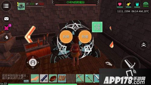 创造与魔法家园建造攻略 家园怎么建造