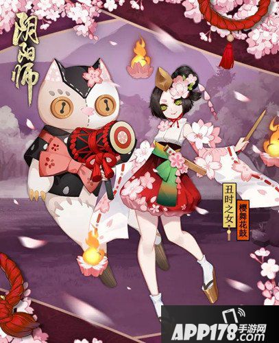 阴阳师丑时之女皮肤樱舞花鼓多少钱 樱舞花鼓价格