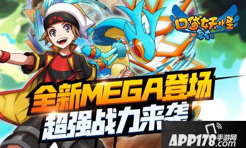 口袋妖怪复刻玩法