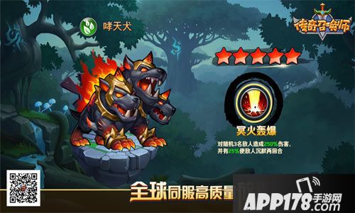 传奇召唤师玩法 