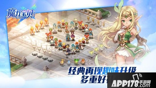 SE联手腾讯匠心打造回合大作，《魔力宝贝手机版》终极测试开启