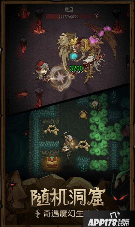 贪婪洞窟最佳搭档支线剧情解析 最佳搭档剧情攻略