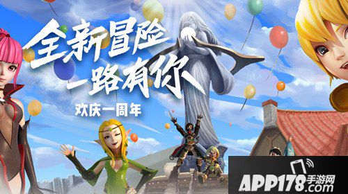 龙之谷手游3月16日停服更新公告