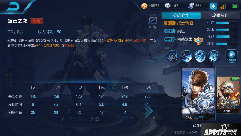 Screenshot_2018s03s25s23s01s07s10.png