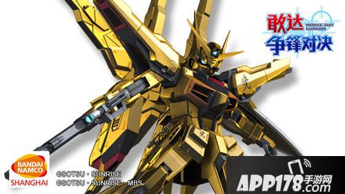 敢达争锋对决系统