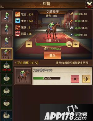 逐鹿大唐兵营战力