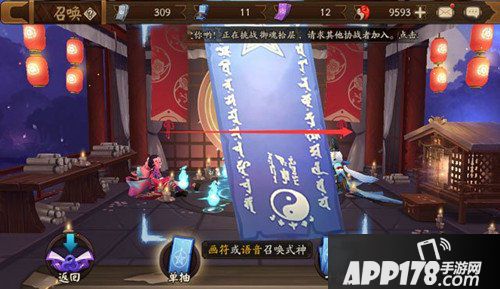 阴阳师3月神秘图案是什么 3月神秘图案怎么画