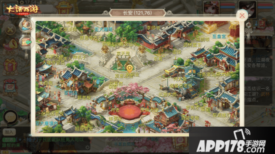 三界群雄同场PK 大话手游“剑会群雄”分级赛报名明日截止