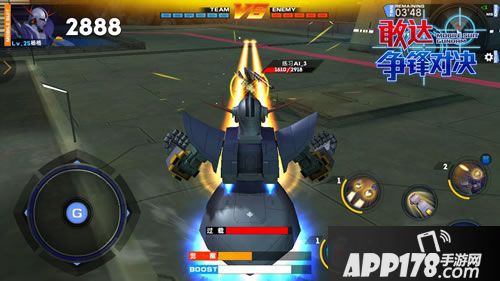 敢达争锋对决玩法