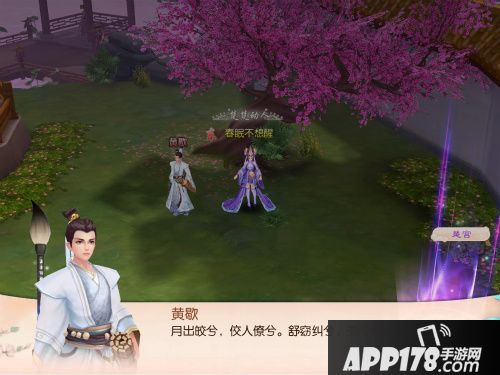 芈月传之传奇佳人风格