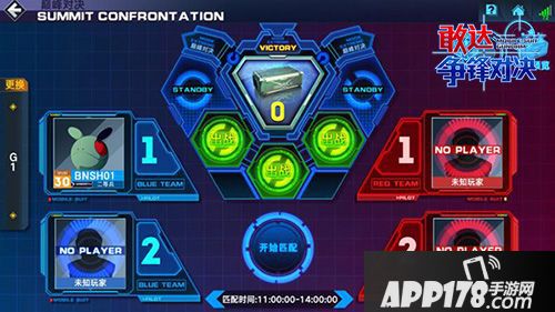 军团战了解一下 《敢达争锋对决》新版本前瞻！