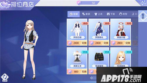 QQ炫舞手游对战中心介绍 赛季段位奖励一览