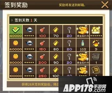 克鲁赛德战记更新 