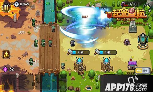 一起来冒险玩法