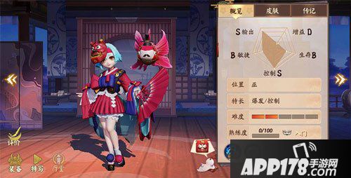 决战平安京金鱼姬技能有哪些 决战平安京金鱼姬技能详解