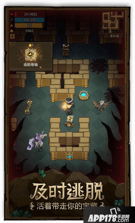 贪婪洞窟古老的矿工日记支线剧情解析 贪婪洞窟剧情攻略