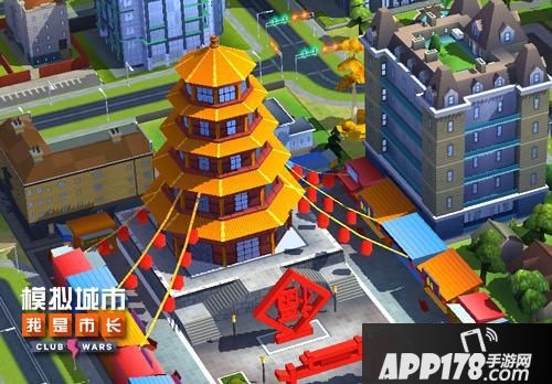 模拟城市我是市长手游 