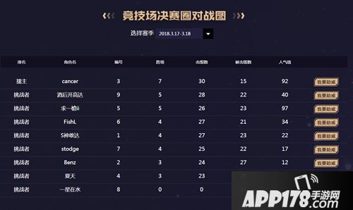 敢达争锋对决玩法