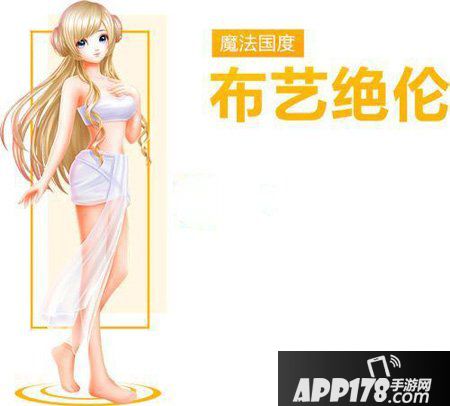 QQ炫舞手游魔法国度套装图鉴 魔法国度系列介绍
