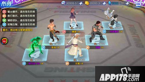 生死格斗5无限阵容