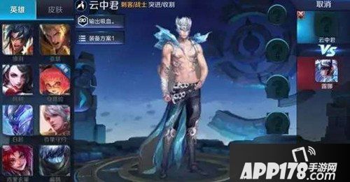 王者荣耀云中君图片一览 王者荣耀云中君图片大全