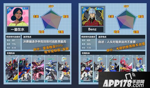 敢达争锋对决玩法