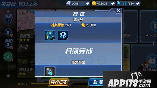 生死格斗5无限手游 