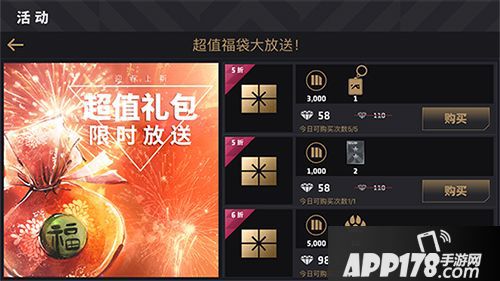 节奏大爆炸玩法 