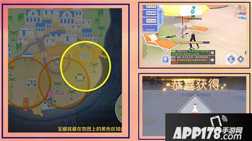 QQ炫舞手游休闲互动社区 活动参与奖励介绍