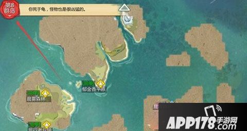 创造与魔法群岛更换方法介绍 群岛怎么更换