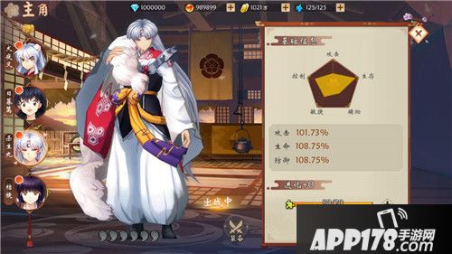 春日之约已至 《犬夜叉-奈落之战》4月2日开启核心内测