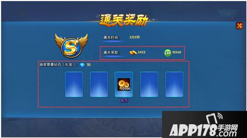 神圣联盟单人副本