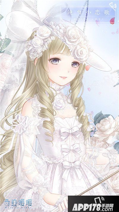 奇迹暖暖全新婚纱来袭 月光奏鸣曲纯白小恋歌