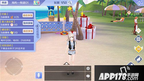 QQ炫舞手游社区藏宝袋介绍 挖宝奖励有什么