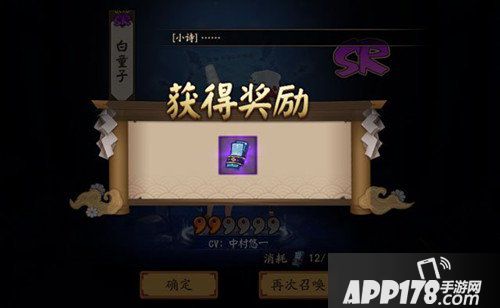 阴阳师3月神秘图案是什么 3月神秘图案怎么画