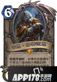 炉石传说女巫森林卡牌汇总大全
