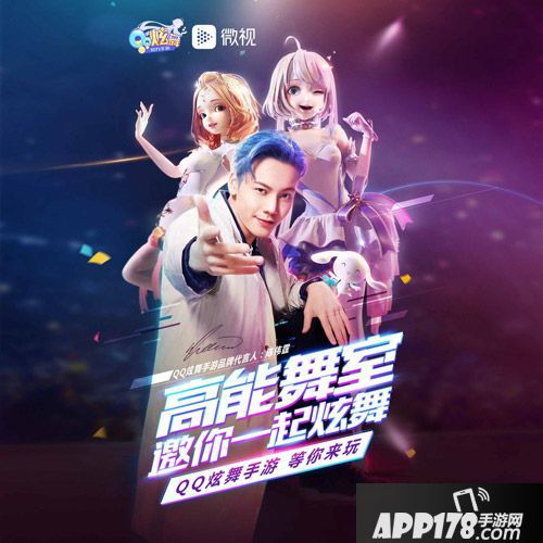 qq炫舞手游星探局解析
