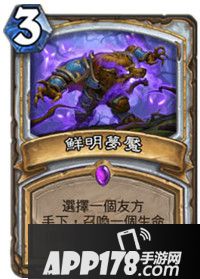 炉石传说鲜明梦魇属性卡牌图鉴