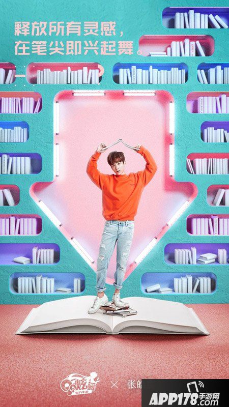 QQ炫舞手游八项战略合作 打造娱乐行业连接器